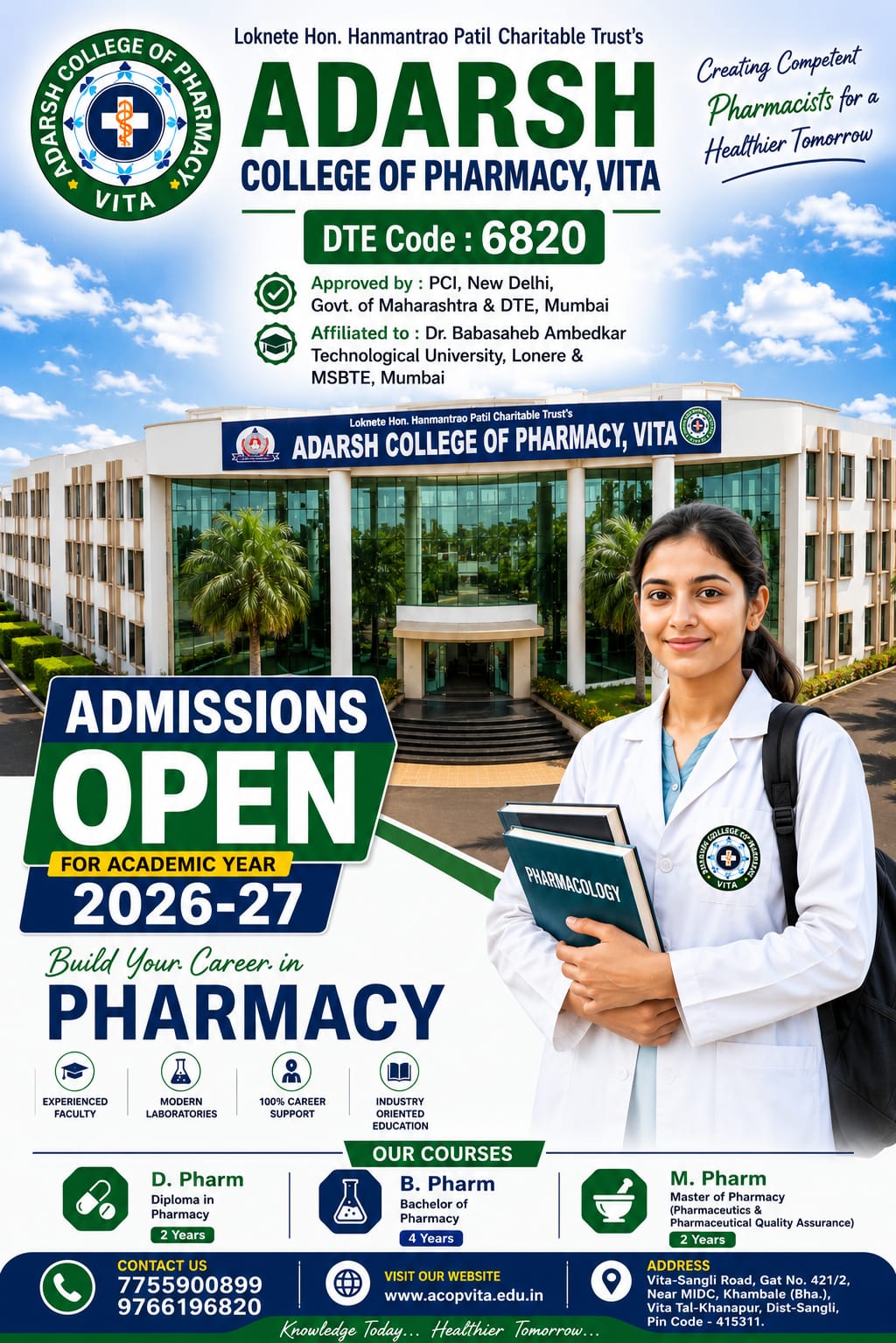 Admission Advertisement